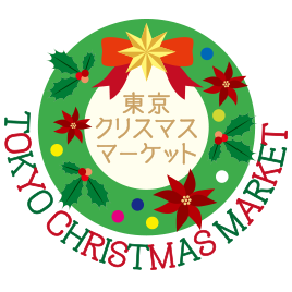 東京クリスマスマーケット2023 in 明治神宮外苑