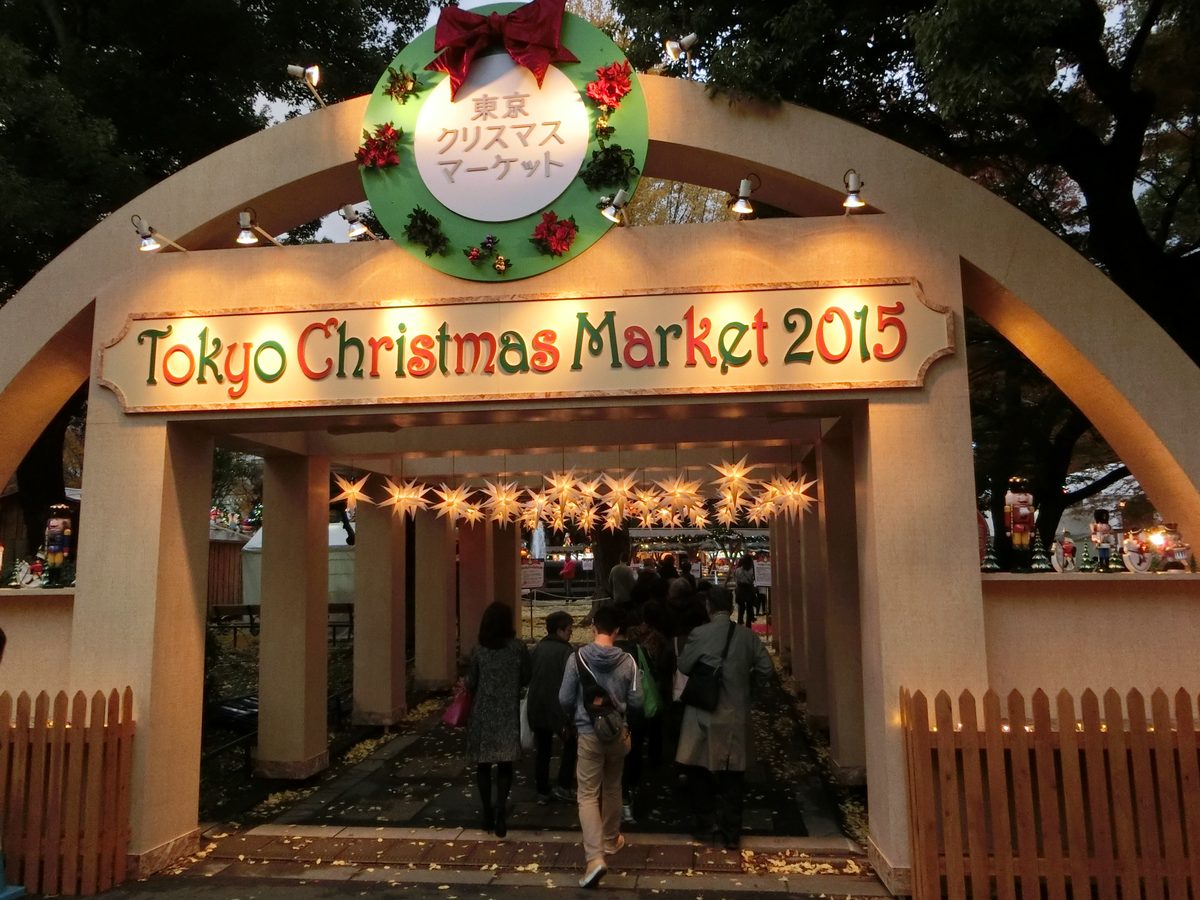 2015年、日比谷公園の東京クリスマスマーケット入場ゲート