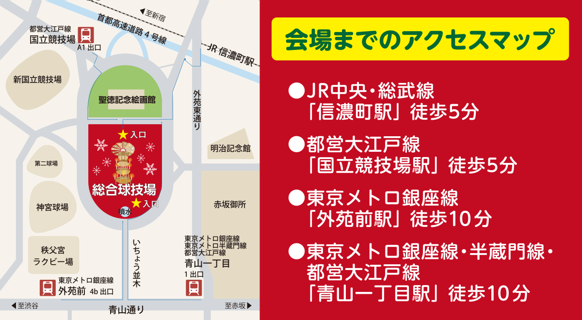 [東京聖誕節] 2025~2026年東京25個聖誕節點燈及6個聖誕市集心得、交通攻略、懶人包整理 @莉芙小姐愛旅遊
