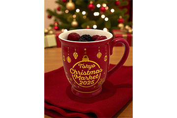 プレミアムグリューワイン