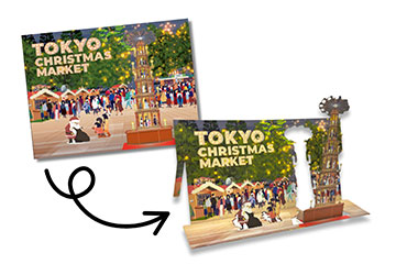 東京クリスマスマーケットオリジナル 立体クリスマスカード
