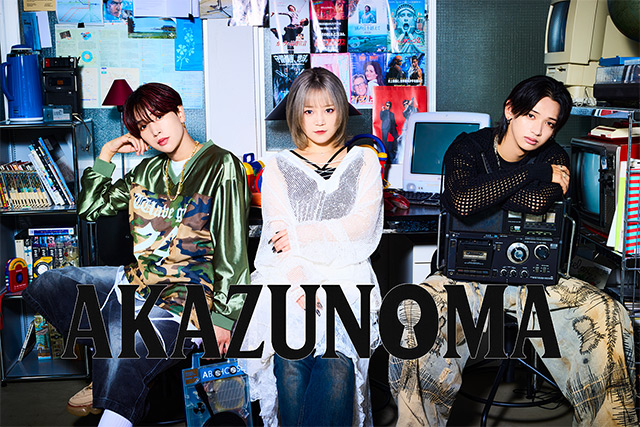 AKAZUNOMA（アカズノマ）