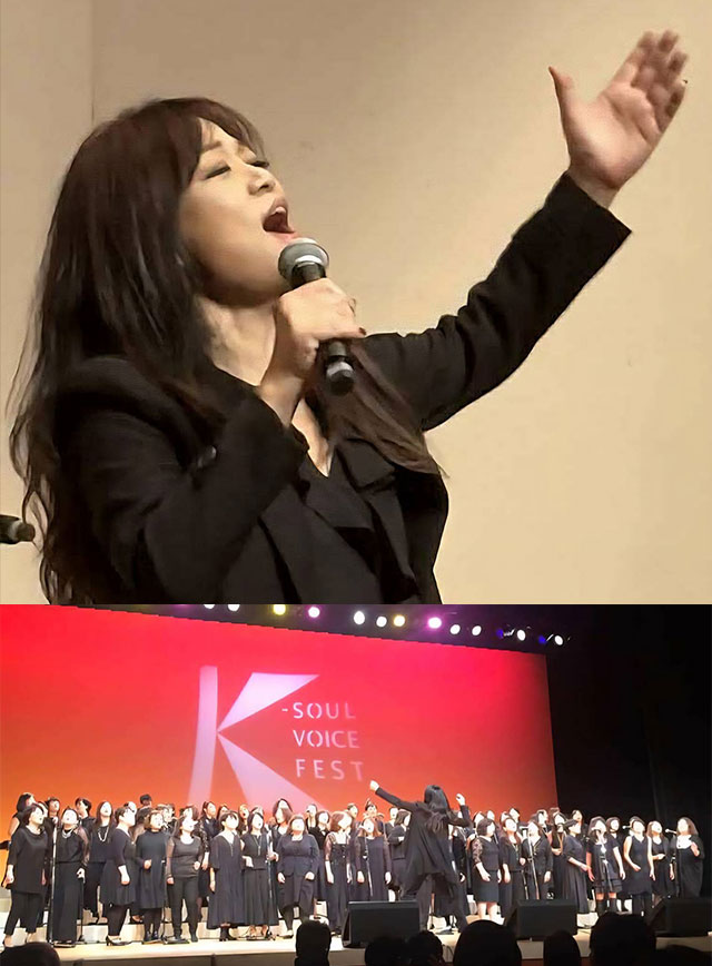 加藤圭子 with KEIKO FAMILY