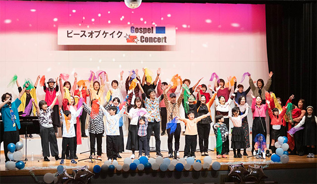 ピースオブケイク