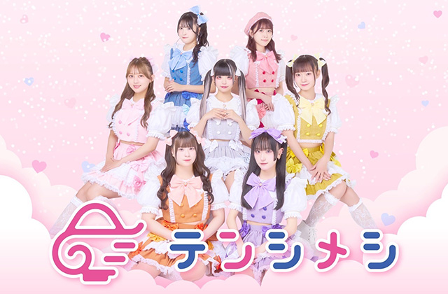 テンシメシ໒꒱
