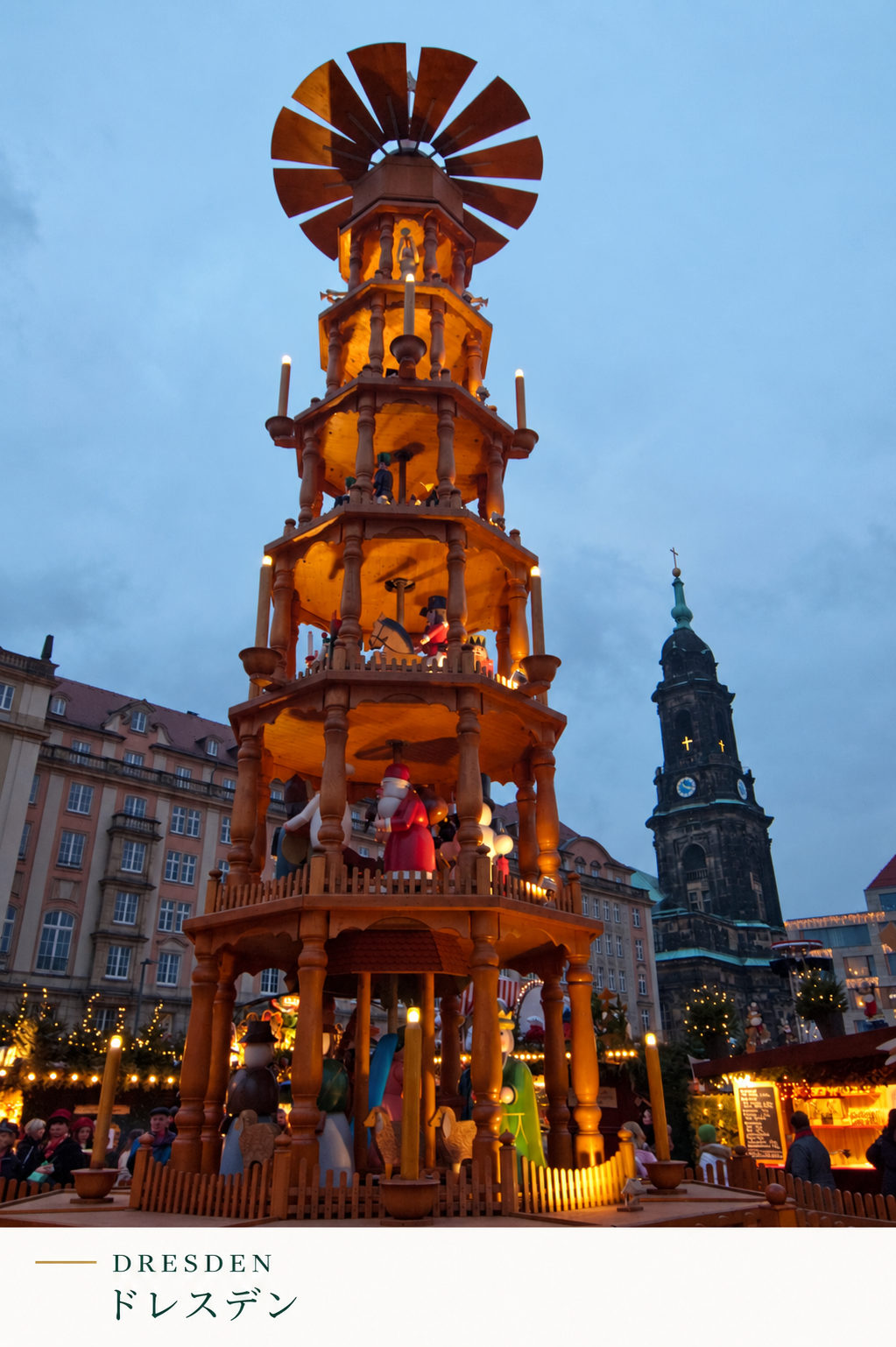ドレスデンのクリスマスピラミッド（DRESDEN ドレスデン）