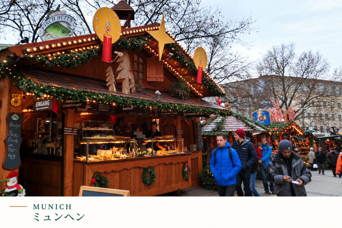 ミュンヘンのクリスマスマーケットの屋台（MUNICH ミュンヘン）