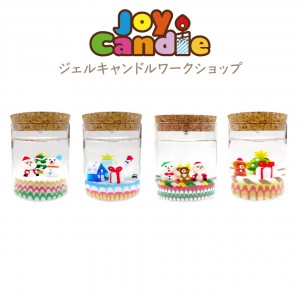 JoyCandle_HP_クリスマス01_01