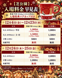 名称未設定のデザイン (11)