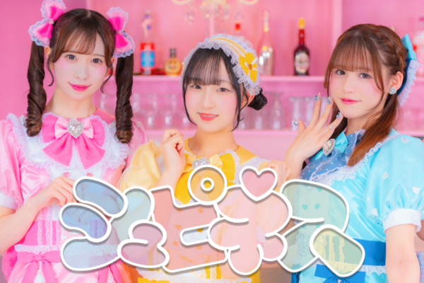 シュピネス